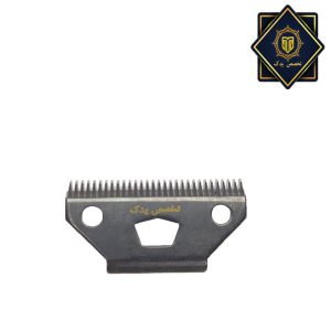 تیغ ریش تراش