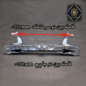 لولای درب لباسشویی کنوود