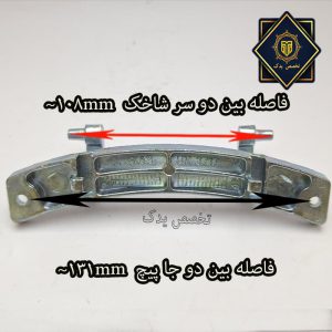 لولای پاکشوما ابعاد