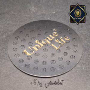 پاک اسکیرین یونیک لایف سایر 51