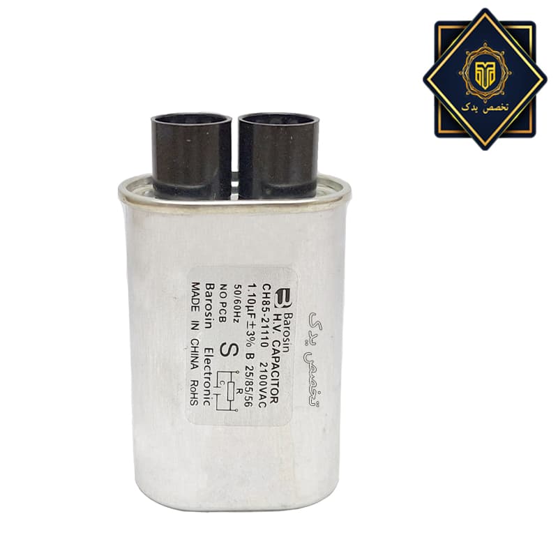 خازن مایکروویو 1.1میکرو فاراد خازن مایکروویو 1.1میکرو فاراد