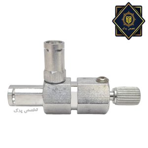 شیر بخار آلومینیومی مباشی