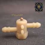شیر بخار بخار شور