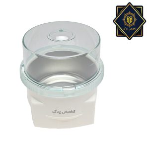 ظرف خرد کن دستگاه چندکاره بلندر