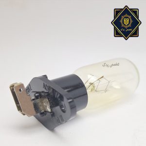 لامپ مایکرو ویو پایه پایین