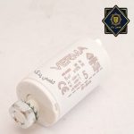 خازن لباسشویی 5 میکرو فاراد
