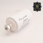 خازن لباسشویی16 میکرو فاراد