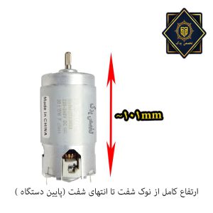 سایز موتور نانیوا