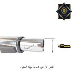 لوله استیل سایز الجی