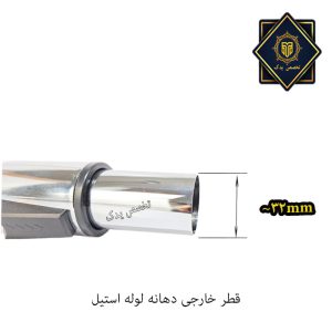 لوله استیل سایز الجی