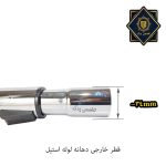 لوله استیل سایز سامسونگ