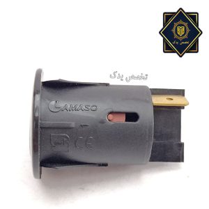 کلید لاماسو جوجه گردان