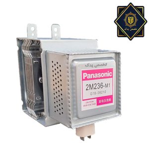 مگنترون اینورتر سولاردام پاناسونیک 2M236- M1 پایه بلند